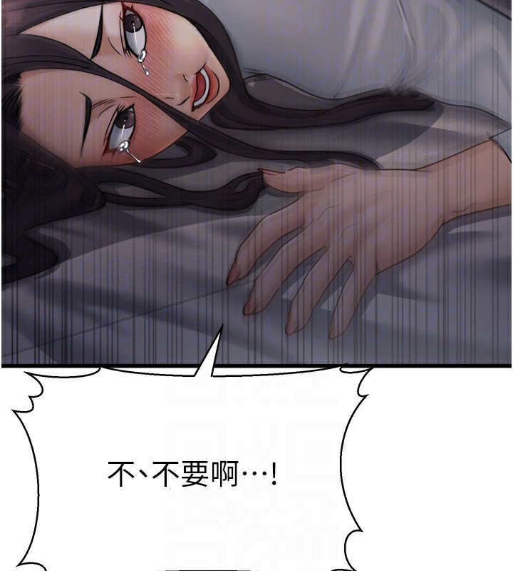 第7话-我的内衣性感吗? - 第19.jpg页