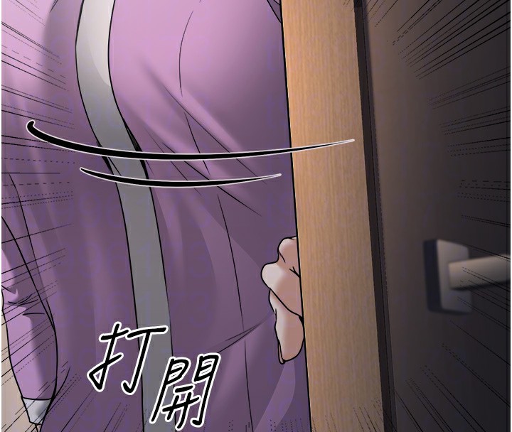 第7话-我的内衣性感吗? - 第21.jpg页