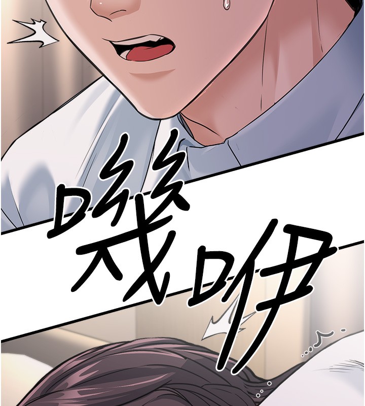 第7话-我的内衣性感吗? - 第24.jpg页