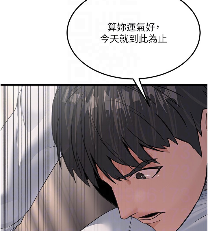 第7话-我的内衣性感吗? - 第32.jpg页
