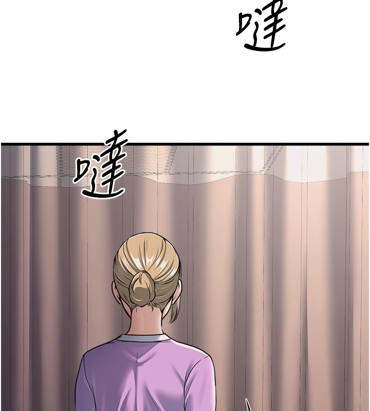 第7话-我的内衣性感吗? - 第35.jpg页