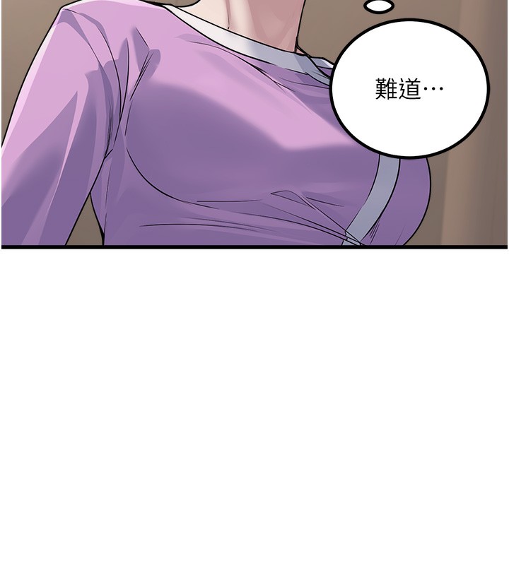 第7话-我的内衣性感吗? - 第44.jpg页