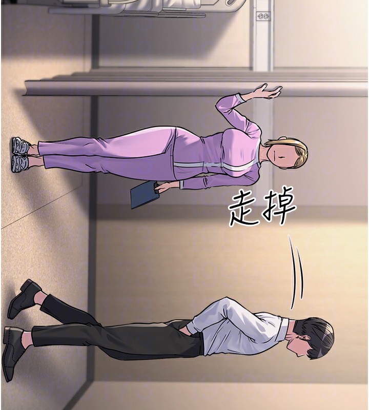 第7话-我的内衣性感吗? - 第46.jpg页