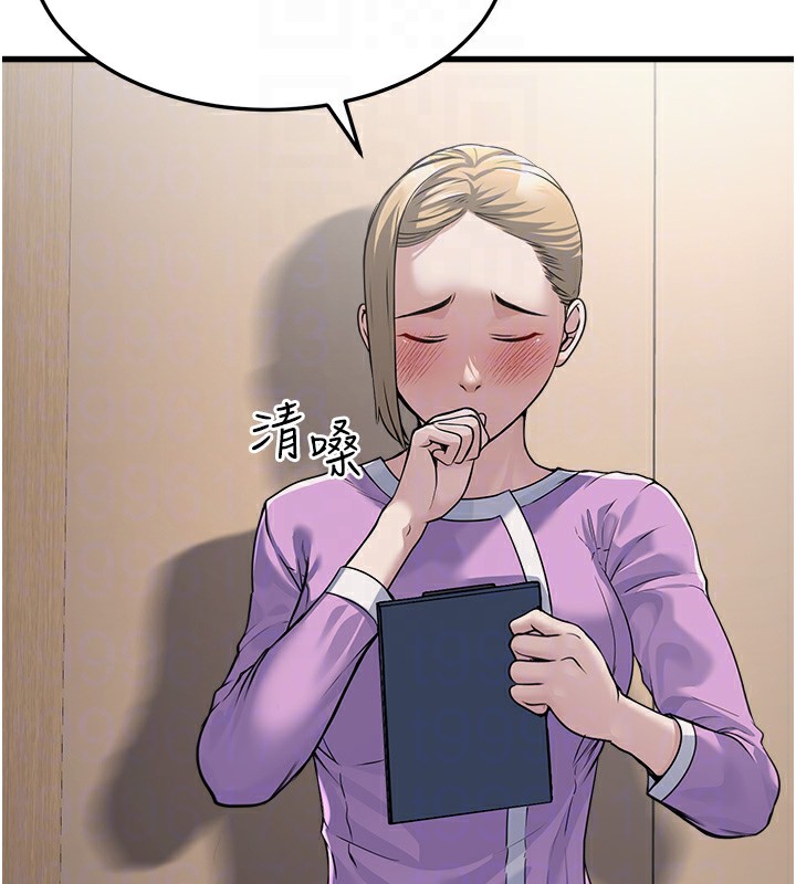 第7话-我的内衣性感吗? - 第48.jpg页