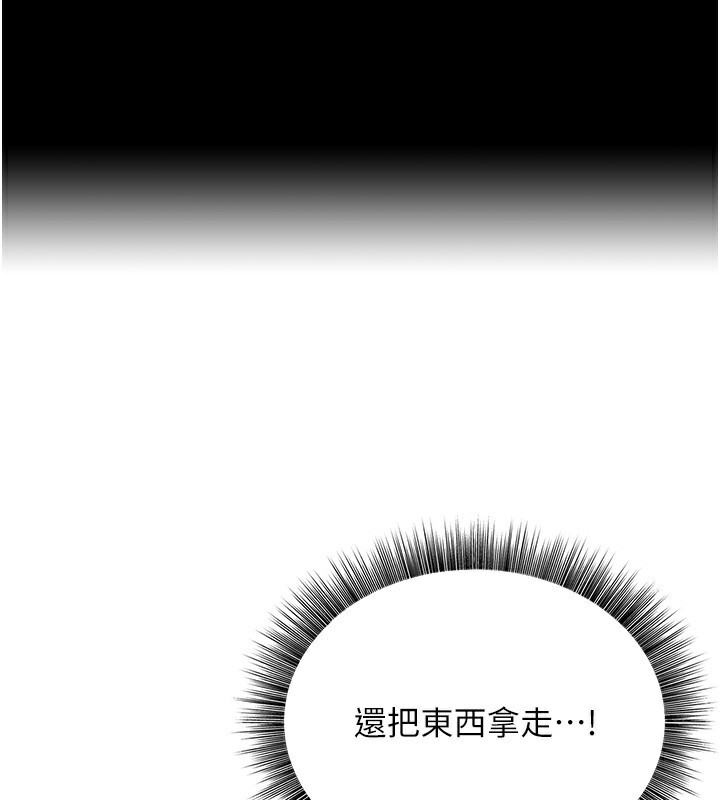 第7话-我的内衣性感吗? - 第55.jpg页
