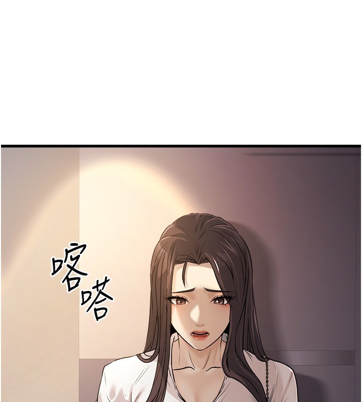 第7话-我的内衣性感吗? - 第64.jpg页
