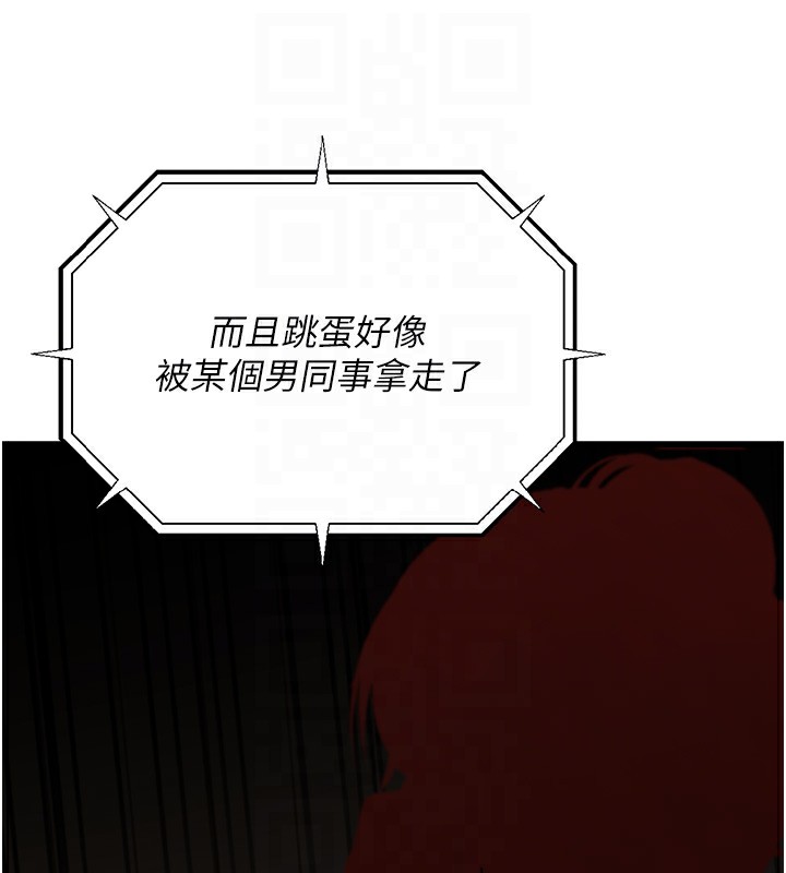 第7话-我的内衣性感吗? - 第73.jpg页