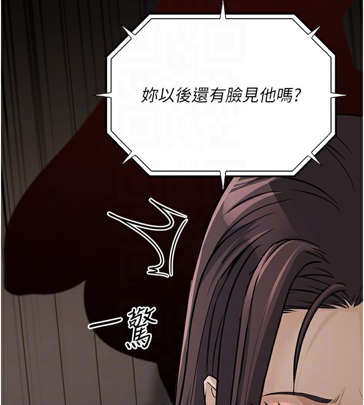 第7话-我的内衣性感吗? - 第74.jpg页