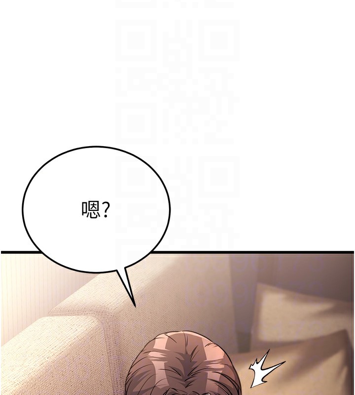 第7话-我的内衣性感吗? - 第82.jpg页
