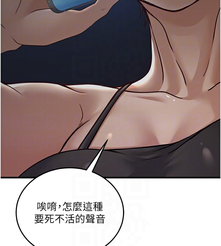 第7话-我的内衣性感吗? - 第89.jpg页