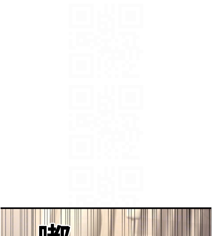 第7话-我的内衣性感吗? - 第117.jpg页