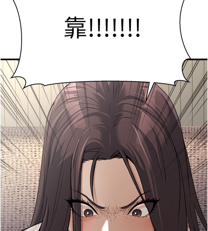 第7话-我的内衣性感吗? - 第121.jpg页