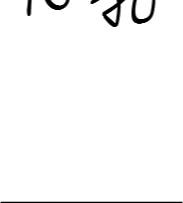第7话-我的内衣性感吗? - 第123.jpg页