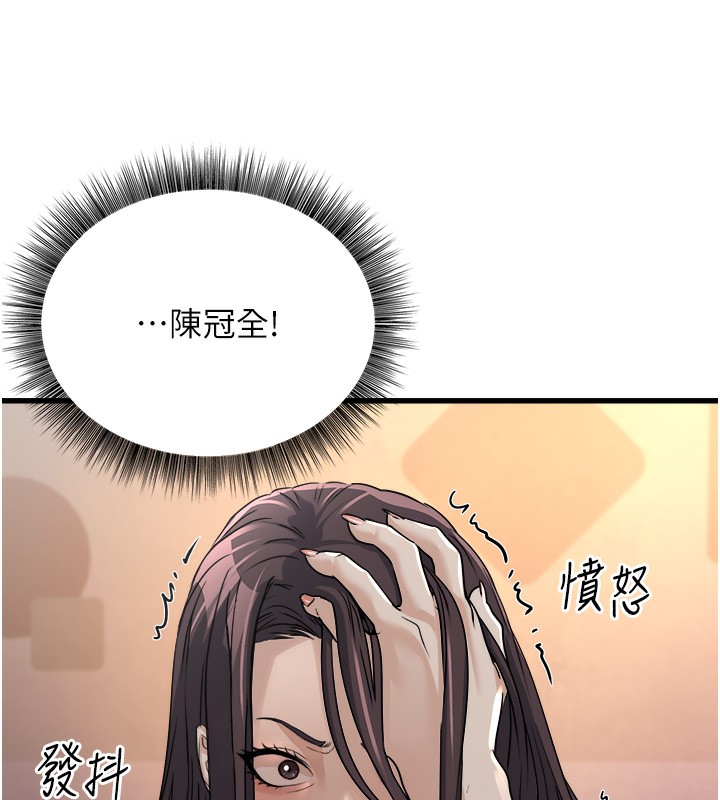 第7话-我的内衣性感吗? - 第127.jpg页
