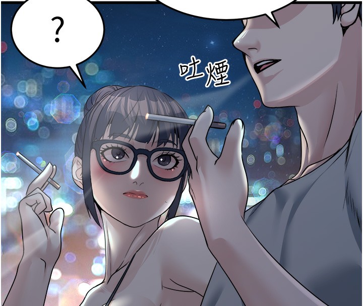 第7话-我的内衣性感吗? - 第142.jpg页