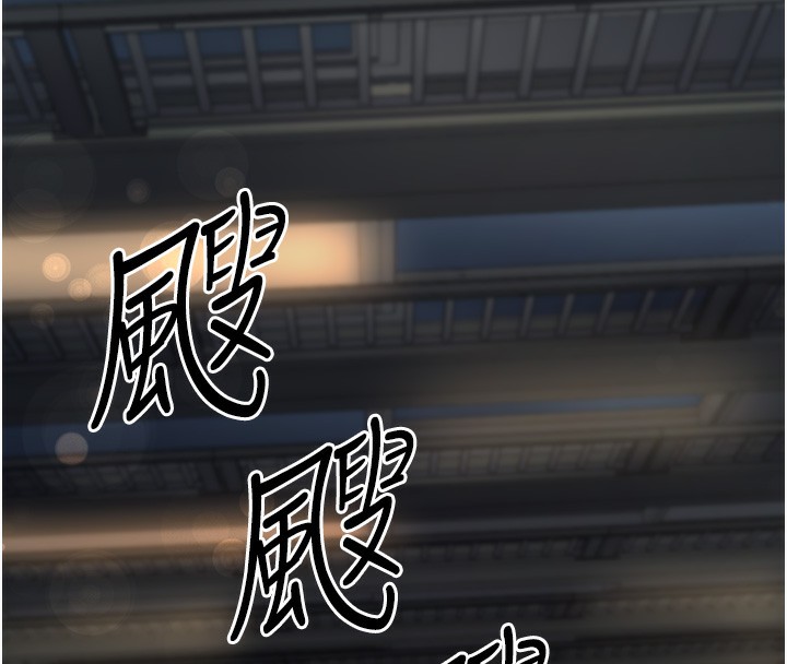 第7话-我的内衣性感吗? - 第151.jpg页