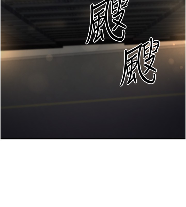 第7话-我的内衣性感吗? - 第152.jpg页