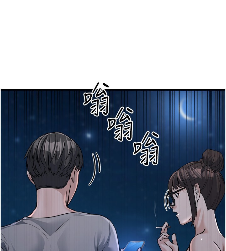 第7话-我的内衣性感吗? - 第158.jpg页