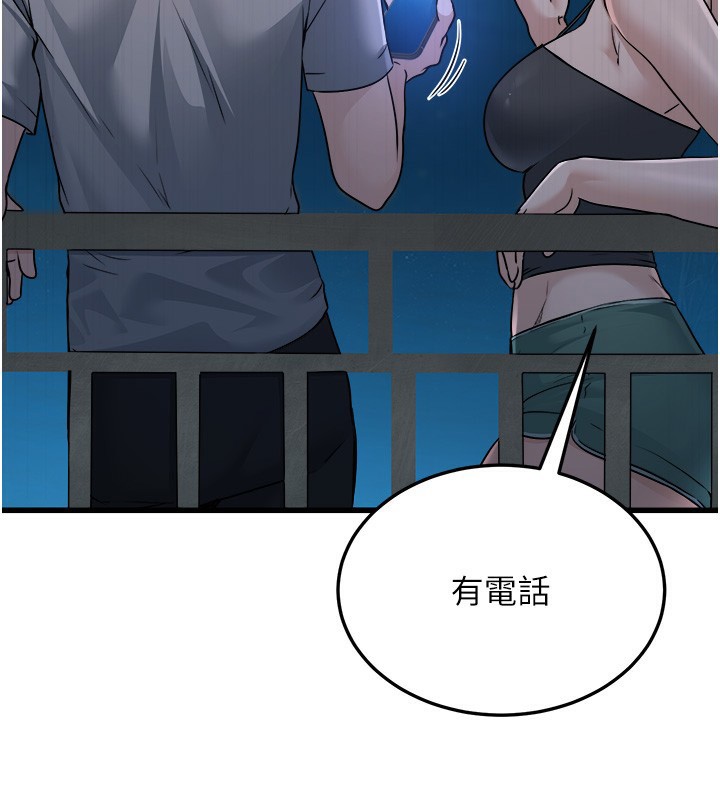 第7话-我的内衣性感吗? - 第159.jpg页