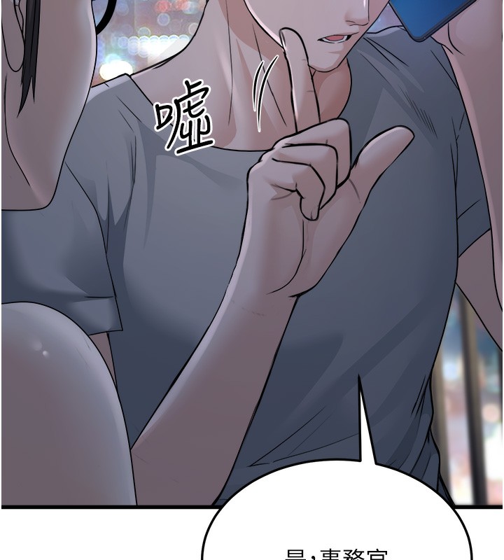 第7话-我的内衣性感吗? - 第164.jpg页