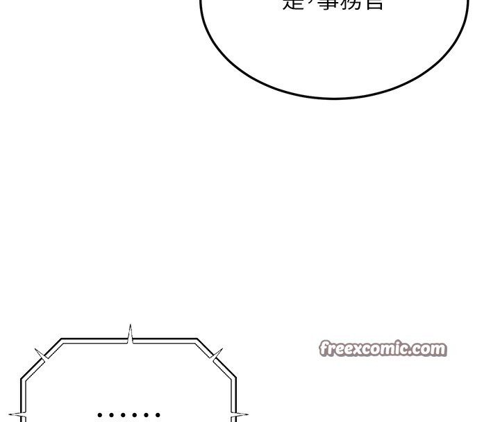 第7话-我的内衣性感吗? - 第165.jpg页