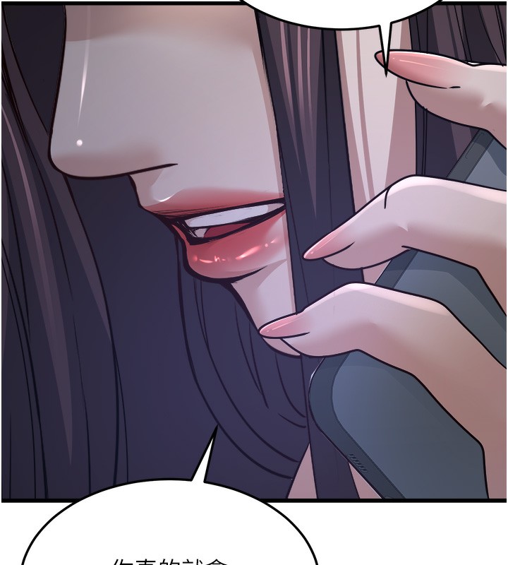 第7话-我的内衣性感吗? - 第171.jpg页