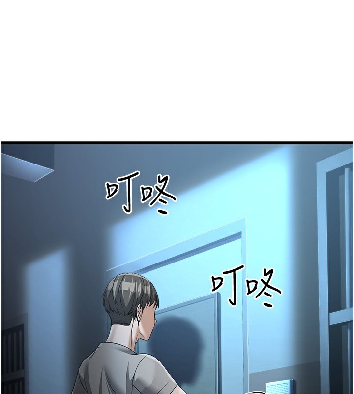 第7话-我的内衣性感吗? - 第190.jpg页