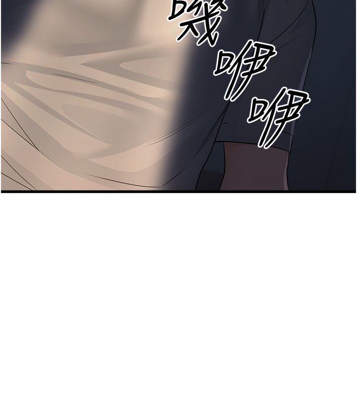 第7话-我的内衣性感吗? - 第194.jpg页