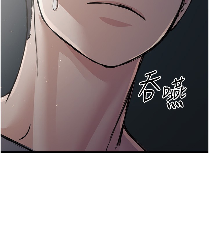 第7话-我的内衣性感吗? - 第200.jpg页