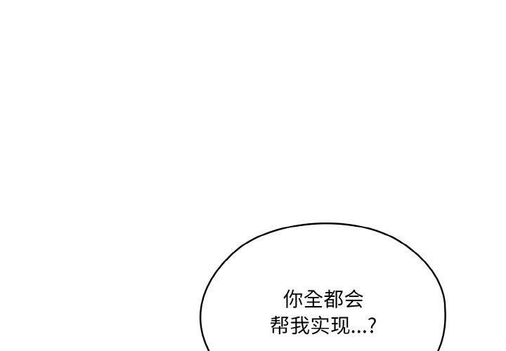 第65话 - 第1.jpg页
