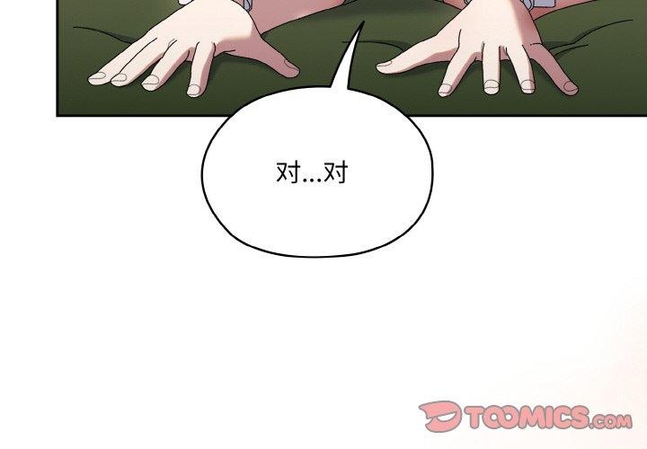 第65话 - 第4.jpg页