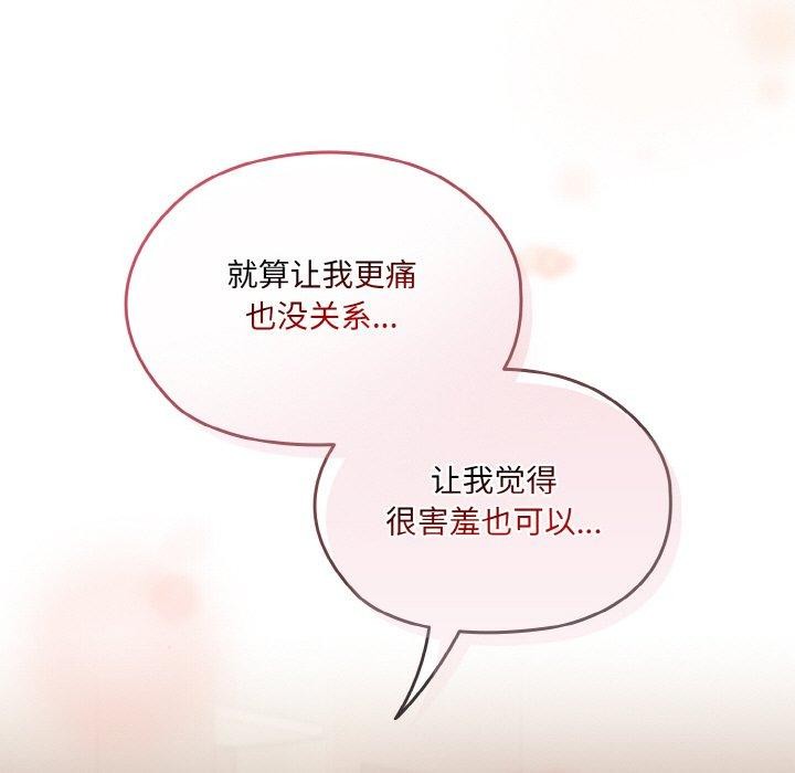 第65话 - 第5.jpg页