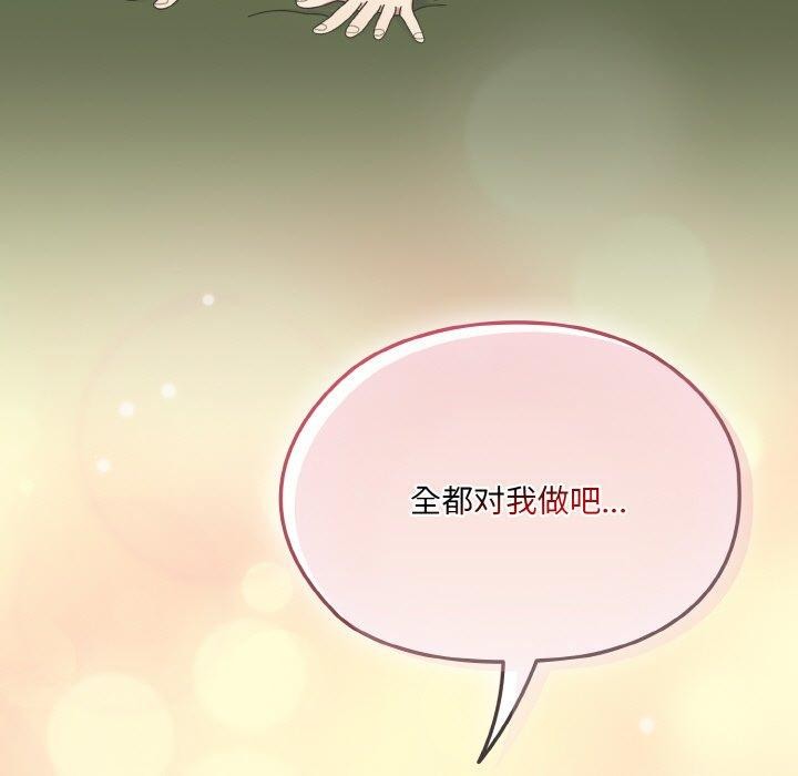 第65话 - 第7.jpg页