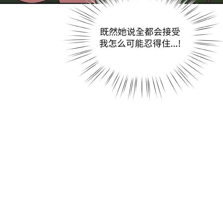 第65话 - 第13.jpg页
