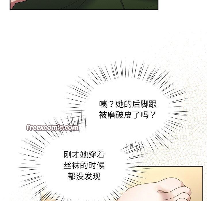 第65话 - 第15.jpg页