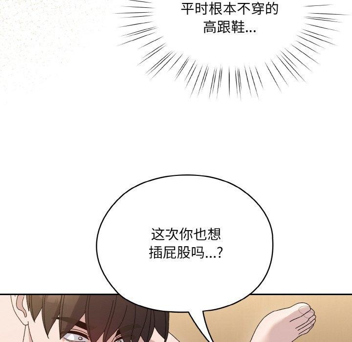 第65话 - 第17.jpg页