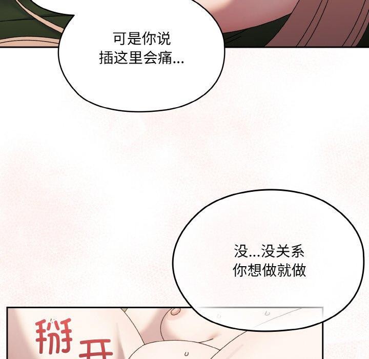 第65话 - 第19.jpg页