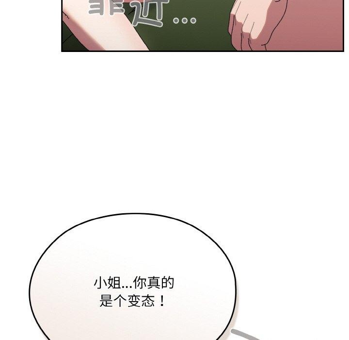 第65话 - 第26.jpg页