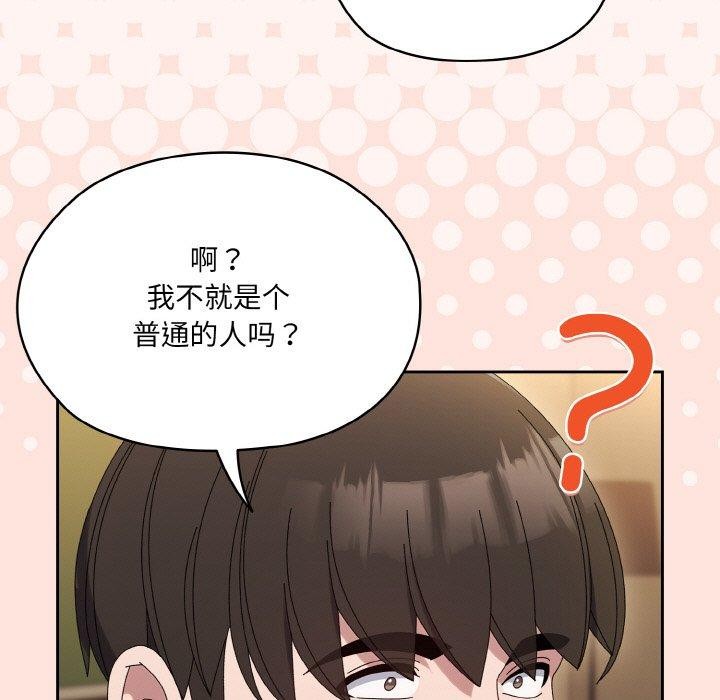 第65话 - 第31.jpg页