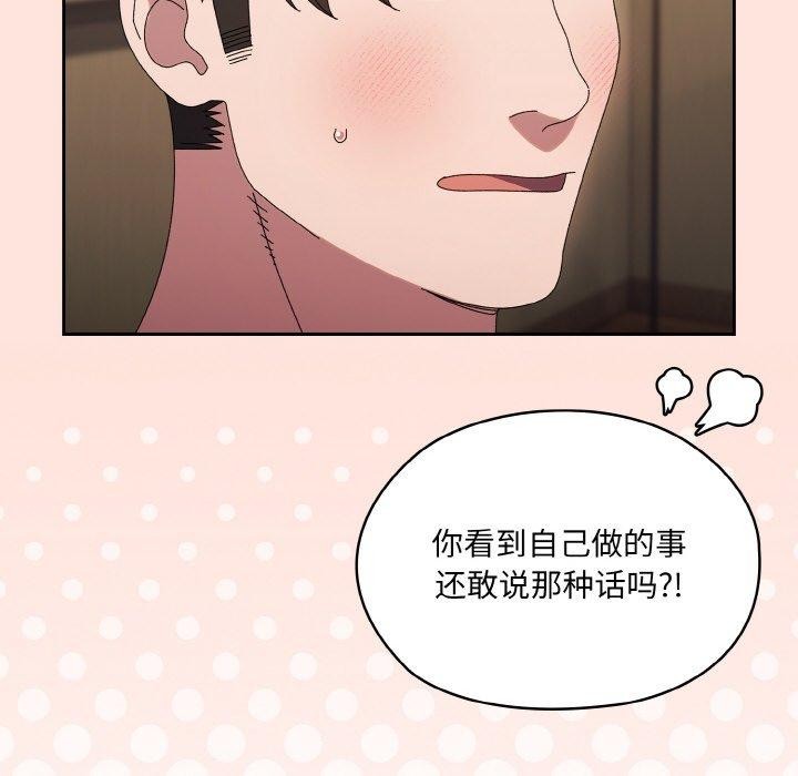 第65话 - 第32.jpg页
