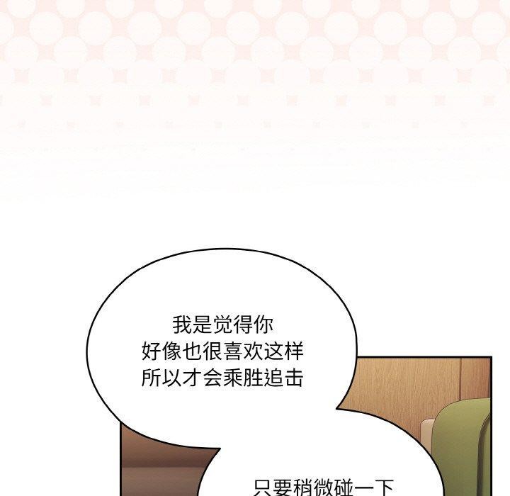 第65话 - 第33.jpg页