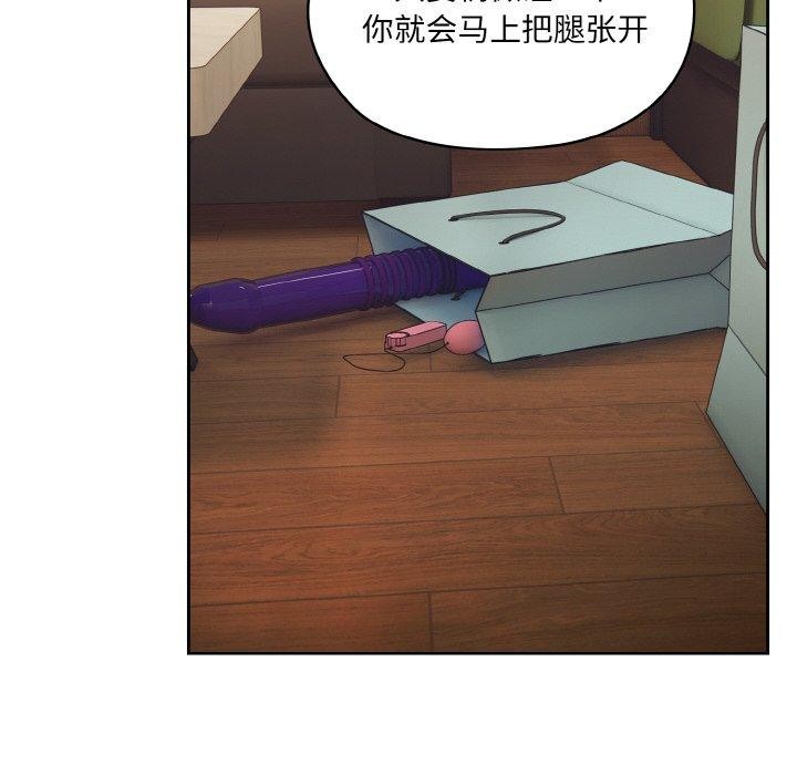 第65话 - 第34.jpg页