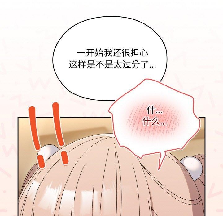 第65话 - 第35.jpg页