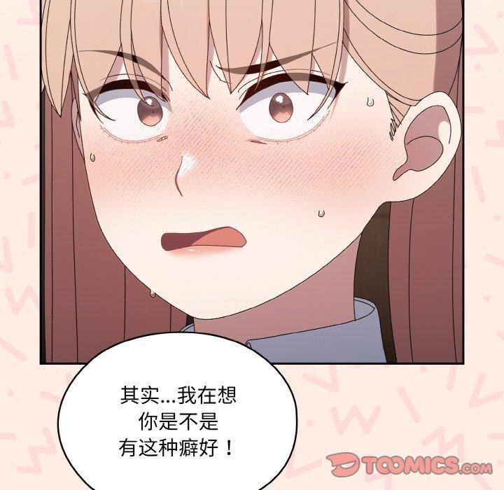 第65话 - 第36.jpg页