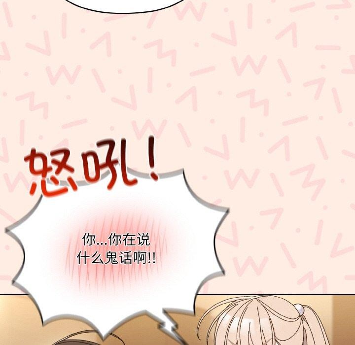第65话 - 第37.jpg页