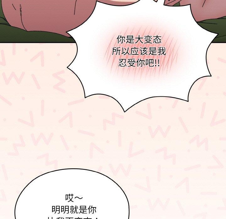 第65话 - 第39.jpg页