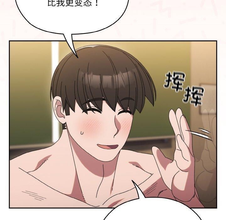 第65话 - 第40.jpg页