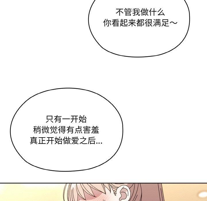 第65话 - 第41.jpg页
