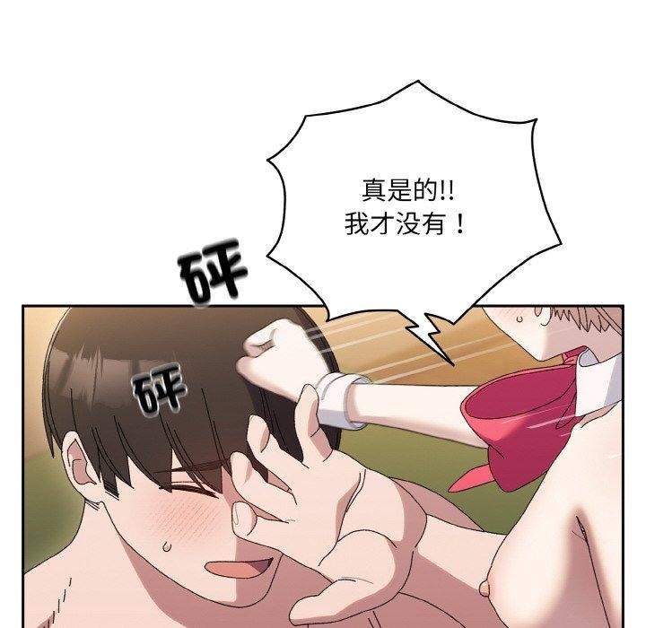 第65话 - 第46.jpg页