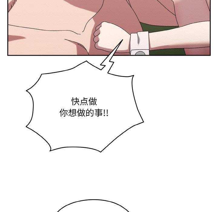 第65话 - 第47.jpg页